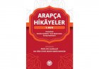 Arapça Hikayeler (1.Kur)