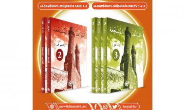 el-Kavaidu'l-Müşeccia - 3 Cilt
